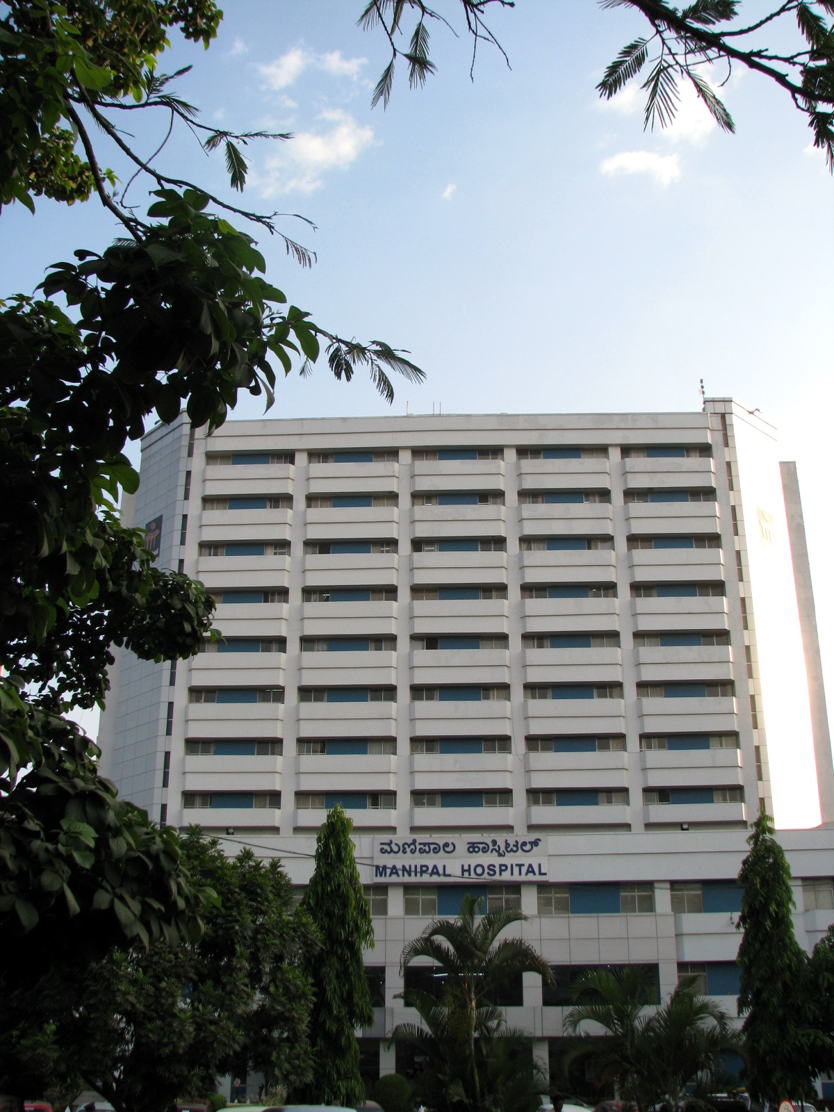 Manipal Hospital (Old Airport Road) building